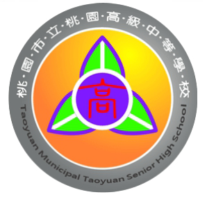 國立桃園高級中學