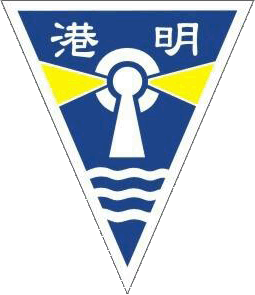 臺南市私立港明高級中學