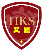 臺南市興國高級中學