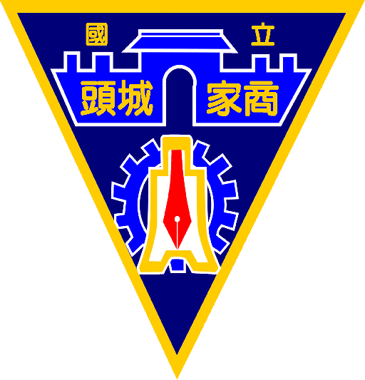 國立頭城高級家事商業職業學校