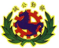 國立馬祖高級中學